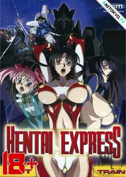 Hentai Express: Lust Train